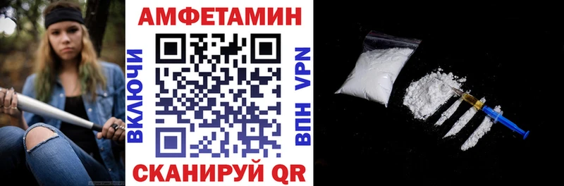 Amphetamine VHQ  Звенигово 