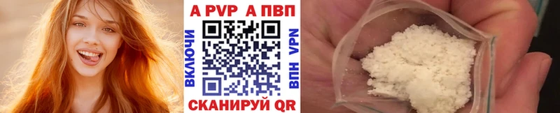 A-PVP мука  KRAKEN tor  Звенигово  купить  сайты 