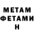 МЕТАДОН мёд lovvolege