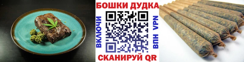 Cannafood марихуана  blacksprut ТОР  Звенигово 