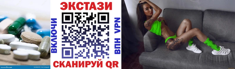 Ecstasy 99% Звенигово