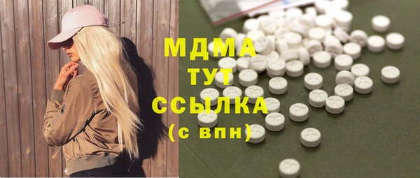 амф Вяземский