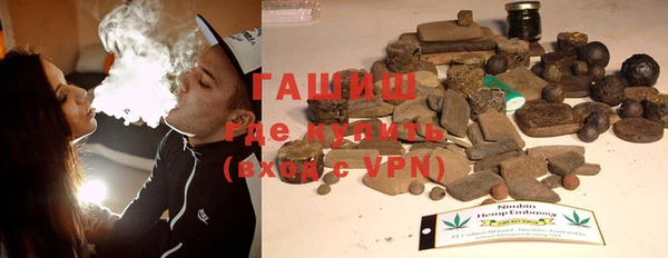 синтетический гашиш Горно-Алтайск