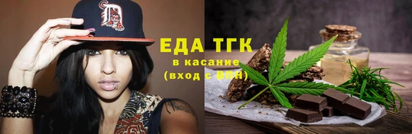 MDMA Вязьма