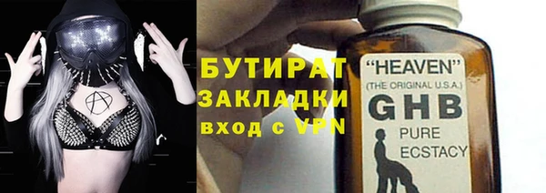 твердый Володарск
