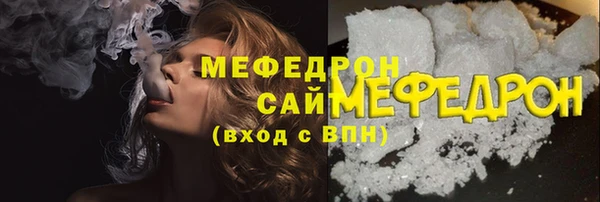 MDMA Вязьма