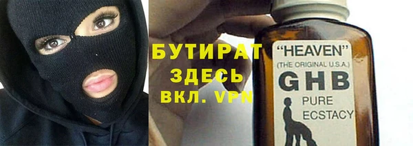 а пвп мука Вязники