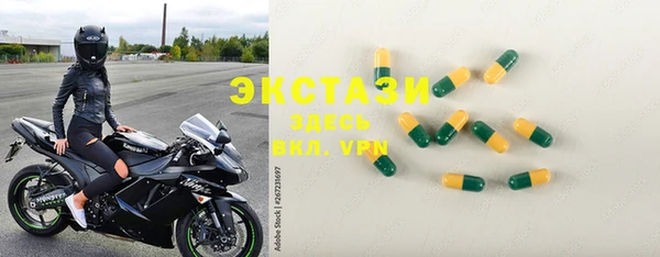MDMA Вязьма