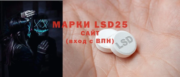 MDMA Вязьма