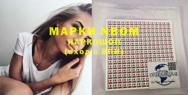 а пвп мука Вязники