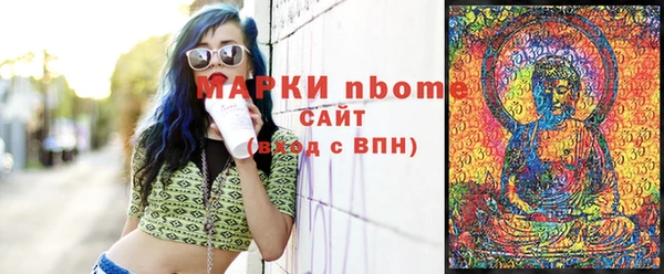 бошки Горняк