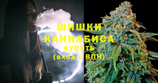 MDMA Вязьма