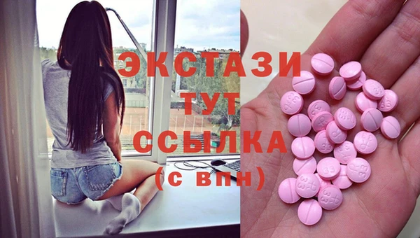 бошки Горняк