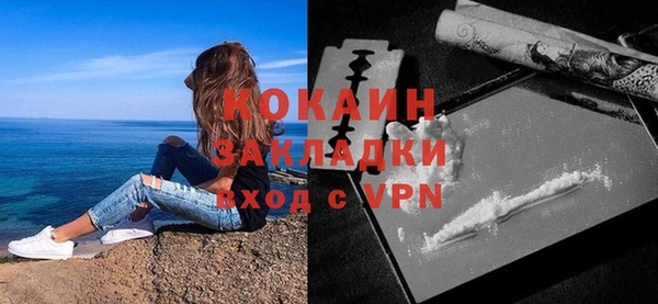 mdma Волоколамск