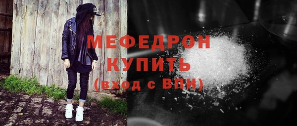 MDMA Вязьма