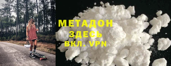 MDMA Вязьма