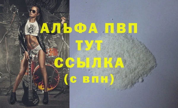 а пвп мука Вязники