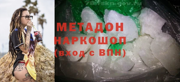 mdma Волоколамск