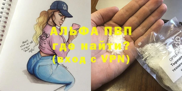 а пвп мука Вязники