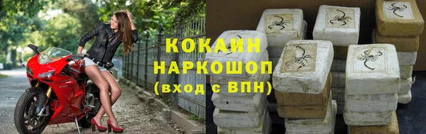 MDMA Вязьма