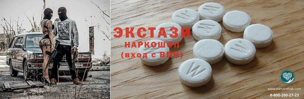 MDMA Вязьма