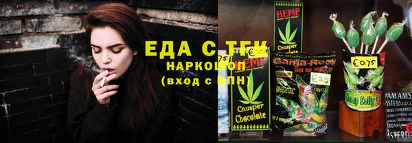 MDMA Вязьма