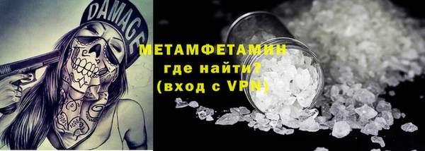 синтетический гашиш Горно-Алтайск