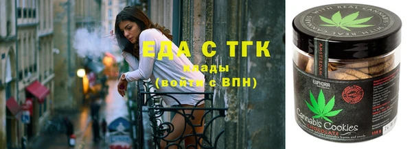 MDMA Вязьма