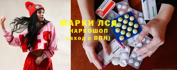 синтетический гашиш Горно-Алтайск