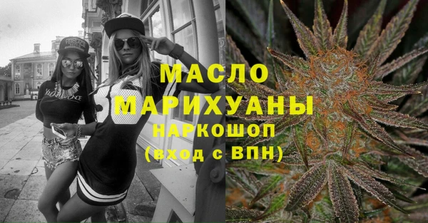 MDMA Вязьма