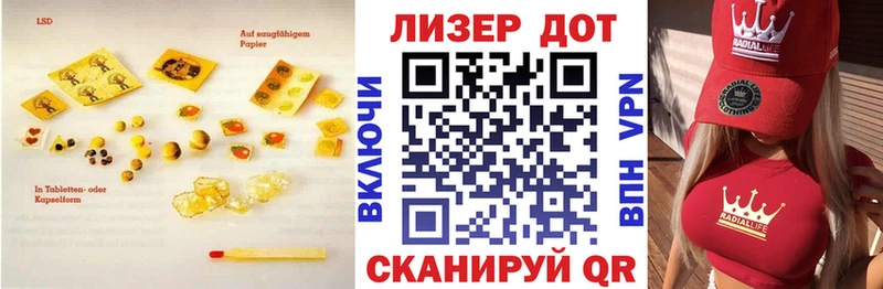 ЛСД экстази кислота Звенигово