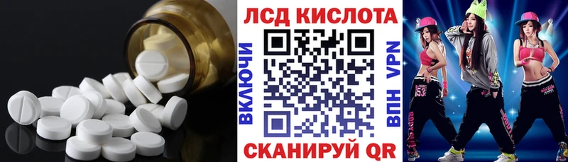 Лсд 25 экстази ecstasy  Звенигово 