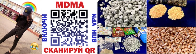 МДМА VHQ  Звенигово 