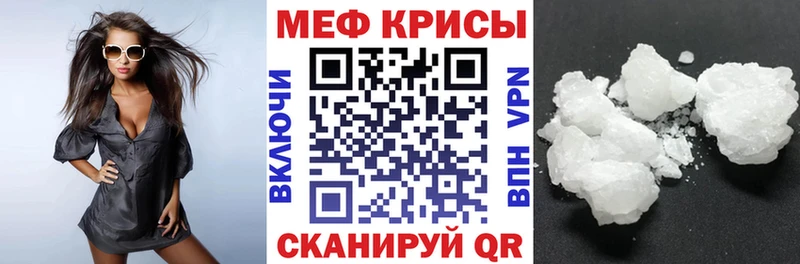 как найти закладки  Звенигово  Меф 4 MMC 
