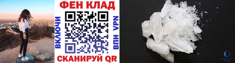 Метамфетамин винт  ОМГ ОМГ рабочий сайт  Звенигово 