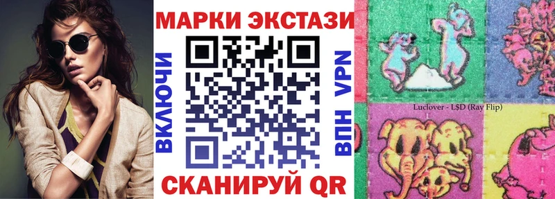 Марки N-bome 1500мкг цены наркотик Звенигово