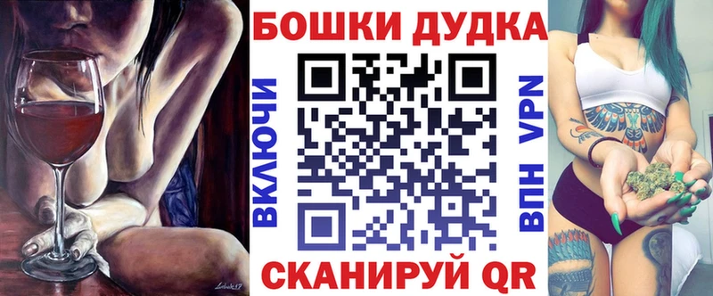 Бошки марихуана тримм  Звенигово 